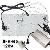 Quantum board LED Samsung 301b+UV 58x28 120 Вт Диммируемый 